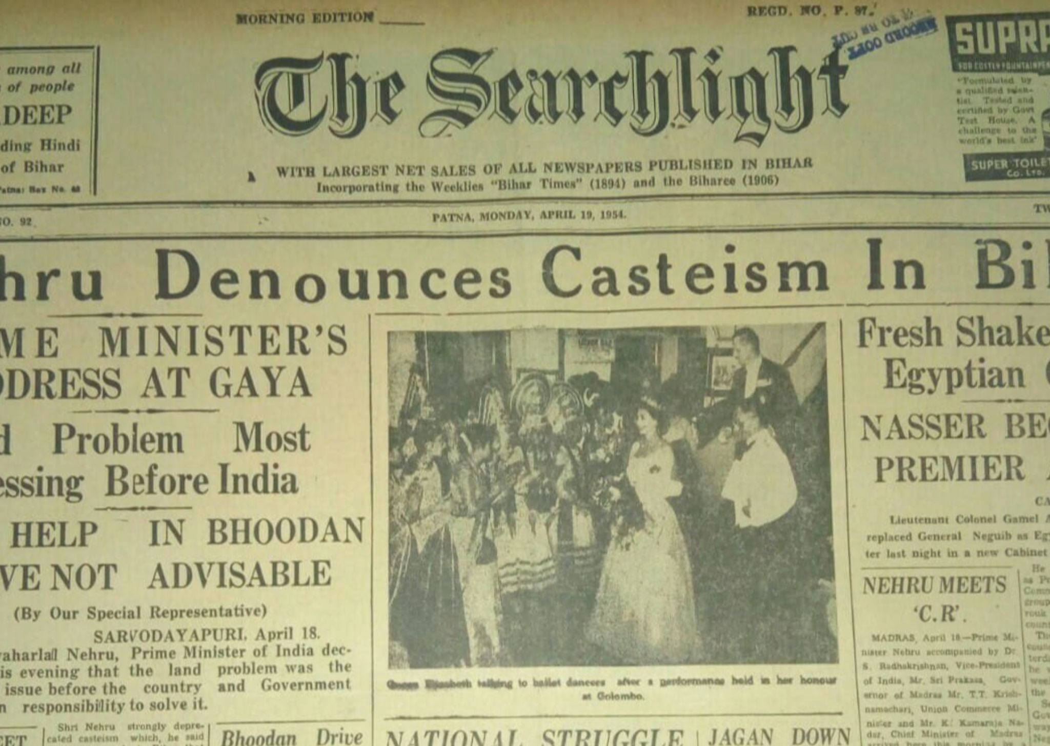 Searchlight Cover.jpg-1722233859677